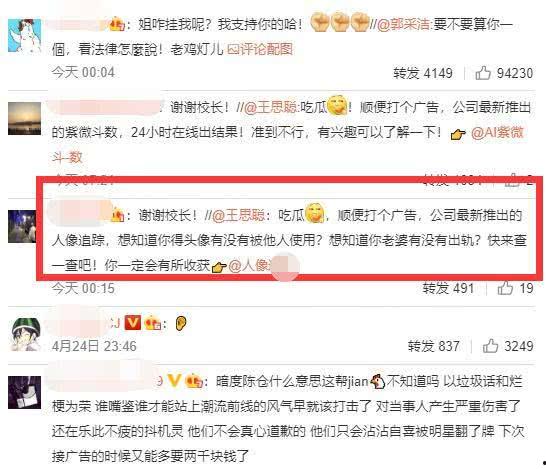 娱乐吃瓜女友全文阅读,揭秘娱乐圈背后的甜蜜与辛酸